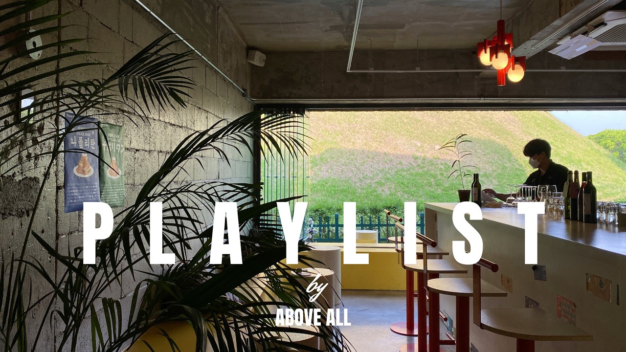 𝐏𝐥𝐚𝐲𝐥𝐢𝐬𝐭 "진짜 이노래들 너무 힘이 돼❤️" 느좋 감성 플레이리스트(감성힙합 & R&B)