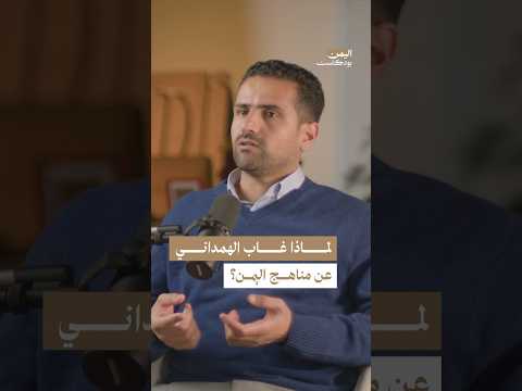 Yemeni Windows Media