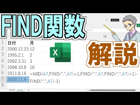 ワニエ関数について詳しく解説