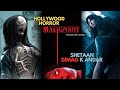 MALIGNANT Hollywood horror movie explained in Hindi | Hollywood horror | Malignant explained Hindi