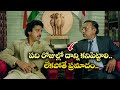 పది రోజుల్లో దాన్ని కనిపెట్టాలి లేకప