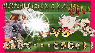 【ポケモンUSUM】その構築ヒードラン刺さってますよpart4【ゆっくり実況プレイ】