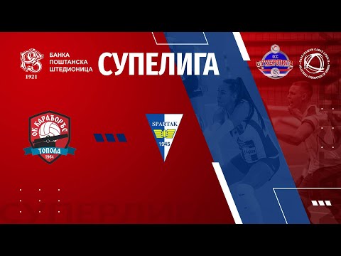 KARADJORDJE 🆚 SPARTAK SU 1:3  /8. KOLO BANKA POŠTANSKA ŠTEDIONICA SUPERLIGE ZA ODBOJKAŠE/