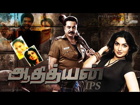 Aadhithyan IPS