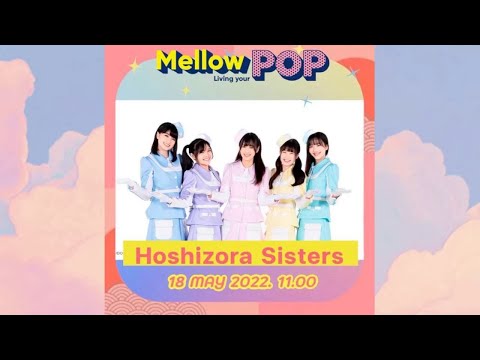 Mellow Highlight : EP83 พูดคุบกับสาวๆ ‘Hoshizora Sisters’ถึงผลงานเพลงของพวกเธอ