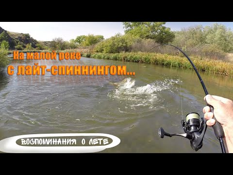 Lanseta Yamaga Blue Current III 76 Stream 2.29m 1.6-12g Fast