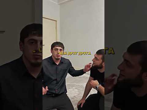 Лучше ИМЕТЬ друга ЧЕМ друг ДРУГА😅❓