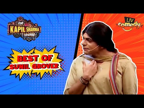 Sunil As Suman Dances With Salman Khan  | The Kapil Sharma Show | Best Of Sunil Grover