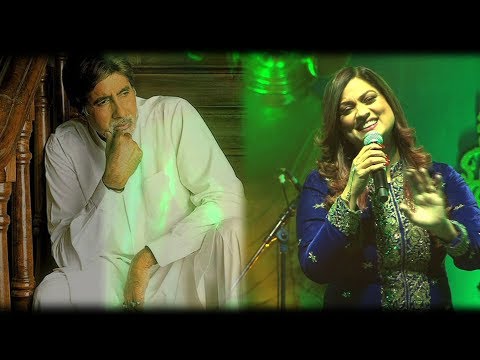 Bagban - Baghon Ke Har Phool Ko Apna Samjhe Baghban Live Richa Sharma Video