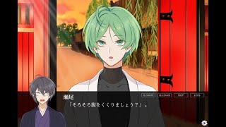 【LIVE】俺は男遊郭に入ったんだ……【桜影に揺蕩う】