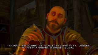#220 ウィッチャー3 ゲーム実況 宿屋の主人の証言 血塗られた美酒 Blood and Wine ブラッドアンドワイン