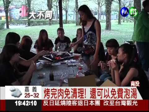 1人只要150元! 南投烤肉吃到飽