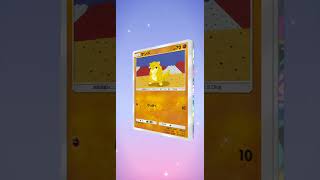 ポケモンカード10パック連続開封！#ポケモンカード #スマホ #ポケモン #ポケットモンスター #pokemon #新作  #ぽけもん