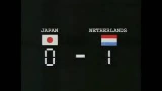 Download lagu Tsubasa Ozora full match Jepang vs Belanda sub indo mp3 Download lagu Tsubasa Ozora full match Jepang vs Belanda sub indo mp3