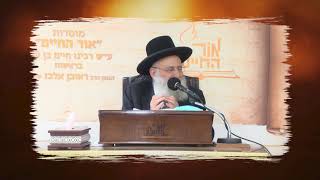 כחודו של מחט