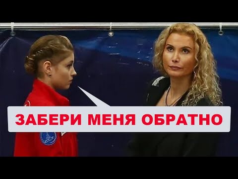 АГОНИЯ КАРЬЕРЫ АЛЁНЫ КОСТОРНОЙ