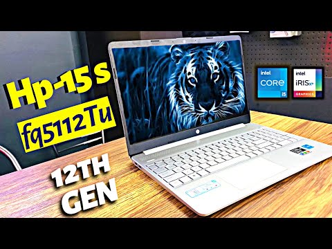 Hp Laptop 15s-fq5112tu