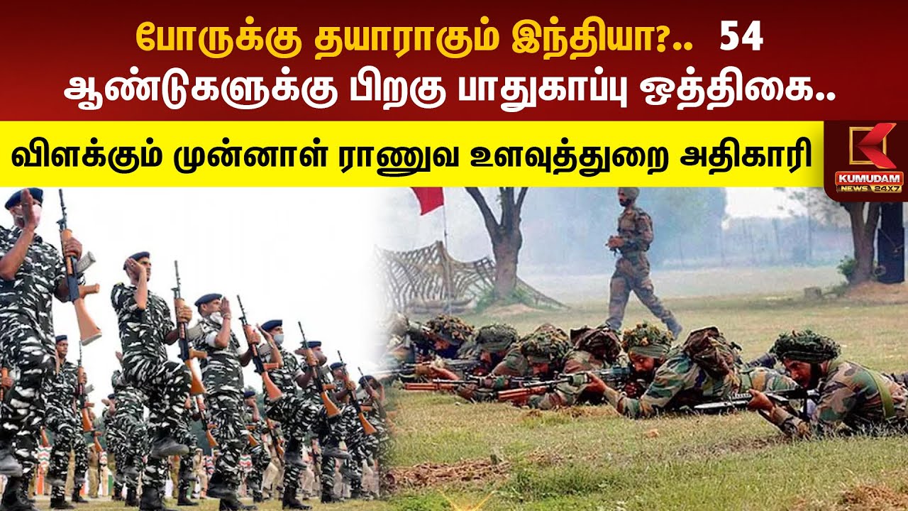 போருக்கு தயாராகும் இந்தியா?. விளக்கும் முன்னாள் ராணுவ உளவுத்துறை அதிகாரி | India Pakistan War Update