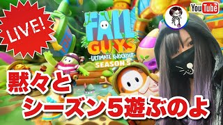 斎藤がひたすらフォールガイスやってくぞぃ！