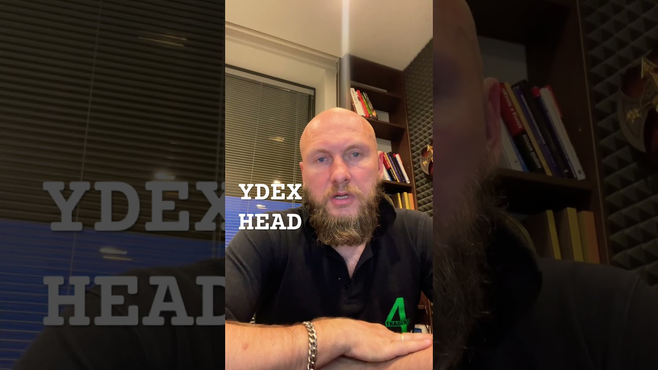 Ситуация с Яндексом и Хедхантером #YDEX #HEAD #трейдинг #спекуляции #психология #т