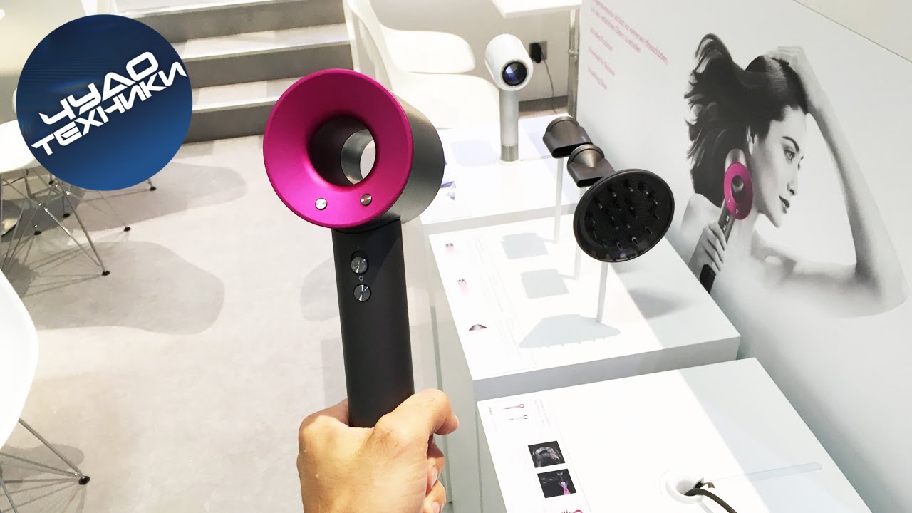 Фен Dyson Supersonic (фуксия)