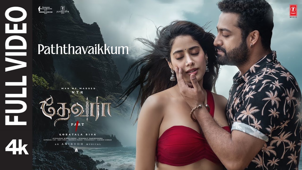 Pathavaikum Parvaikara (Chuttamalle Tamil Song) Lyrics – Devara | Deepthi Suresh
