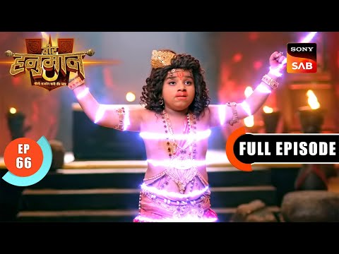 Mayavi जाल में फंसे Hanuman | Veer Hanuman–Bolo Bajrang Bali Ki Jai | Full Episode 66 | 26 May 2025