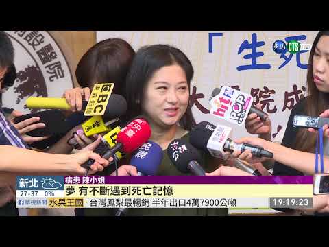 遭蜂螫心臟停50天 台大醫院成功換心