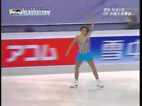 Julia Sebestyen 2007 Cup Of China Long Program
