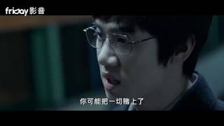 [請益] 有推薦的學術醜聞電影嗎？