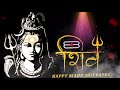 Mahashivratri Special Mahadev Status Mahashivratri Mahadev Status Shiv Shambhu Shankar Mahadev