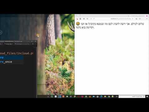 2.12 הכללת סקריפטים ממקורות שונים thumbnail