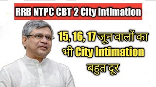 15, 16, 17 जून वालों का भी City Intimation बहुत दूर ! RRB NTPC City Intimation / RRB NTPC CBT 2 /