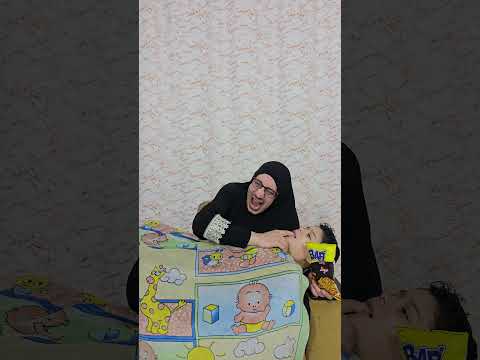 ماما جابت شيبس | بيبي يعض الام