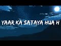 Yaar Ka Sataya Hua Hai Song Lyrics Yaar Ka Sataya Hua Hai B Praak Nawazuddin Siddiqui Mu