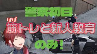 【NEWTOWN】犯罪対応はほとんどしない警察一日目のローレン【にじさんじ/切り抜き/ローレン・イロアス】