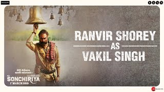 Sonchiriya | Ranvir Shorey As Vakil Singh | Abhishek Chaubey | 1st March video
