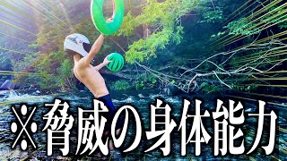 川でキャンプしてたらとんでもない能力が目覚めた。