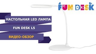 FunDesk LED L5 - відео 1