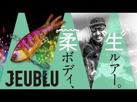  Воблер Jackall Jeublu