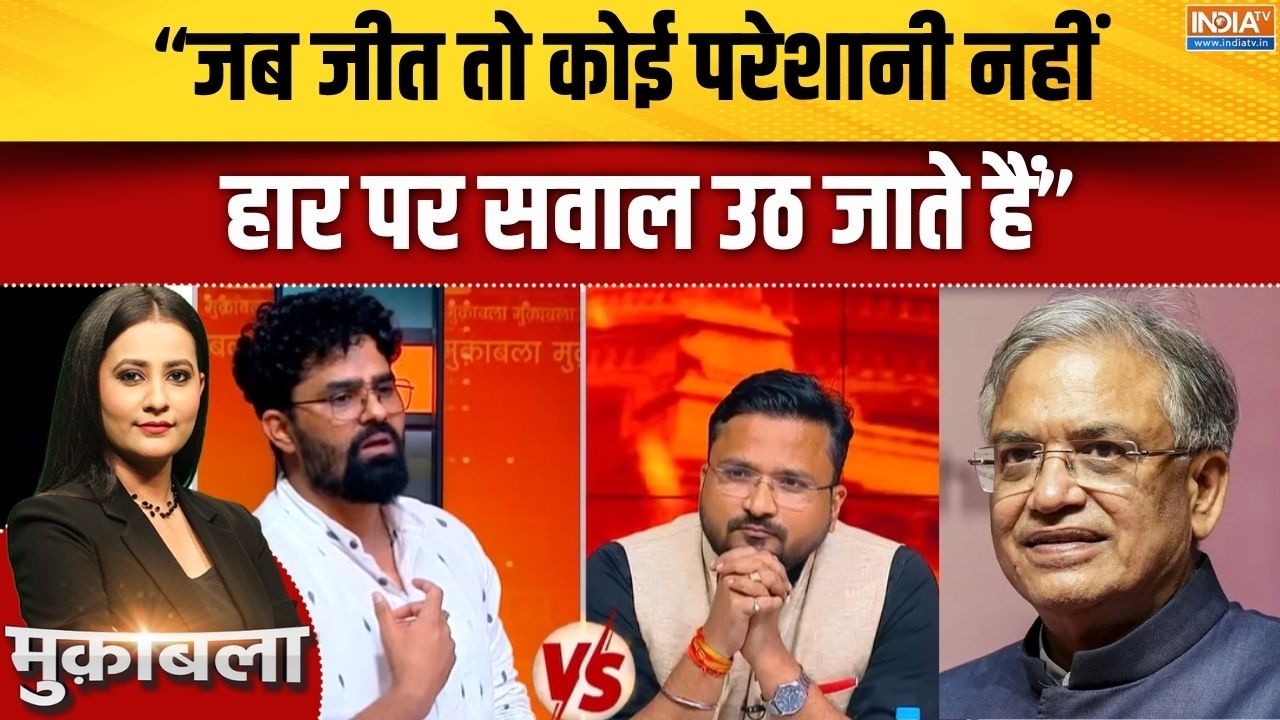Vote Chori Controversy : “जब जीत तो कोई परेशानी नहीं हार होते ही.." बीज?