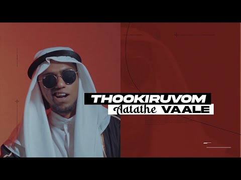 Lingges - MAHARANI (Official Music Video)