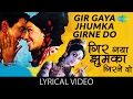 Gir Gaya Jhumka with lyrics | गिर गया झुमका गाने के बोल | Jugnu | Dharmendra, He