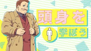 sensei by pixiv 第129回 - キャラクター / 体のきほんコース / 頭身を学ぼう