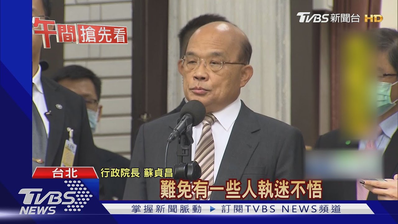 中共將加速統一進程? 蘇揆嗆:寸步不讓