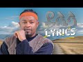Sancho Gebre Delila Lyrics ሳንቾ ገብሬ ደሊላ ግጥም