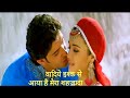 Wadiye Ishk Se Aaya Hai Hrithik Roshan Priti Zinta Alka Yagnik Songs Masti
