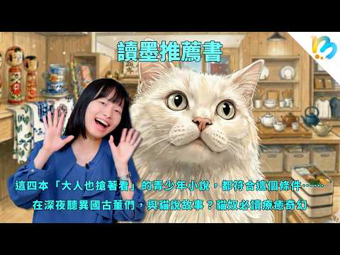 這種小說和你以為的很不一樣～