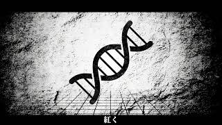 Cover art for D/N/A [MARETU STYLE]