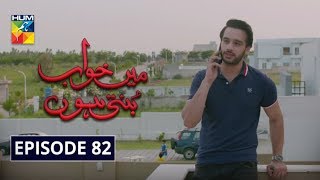 Episode 82